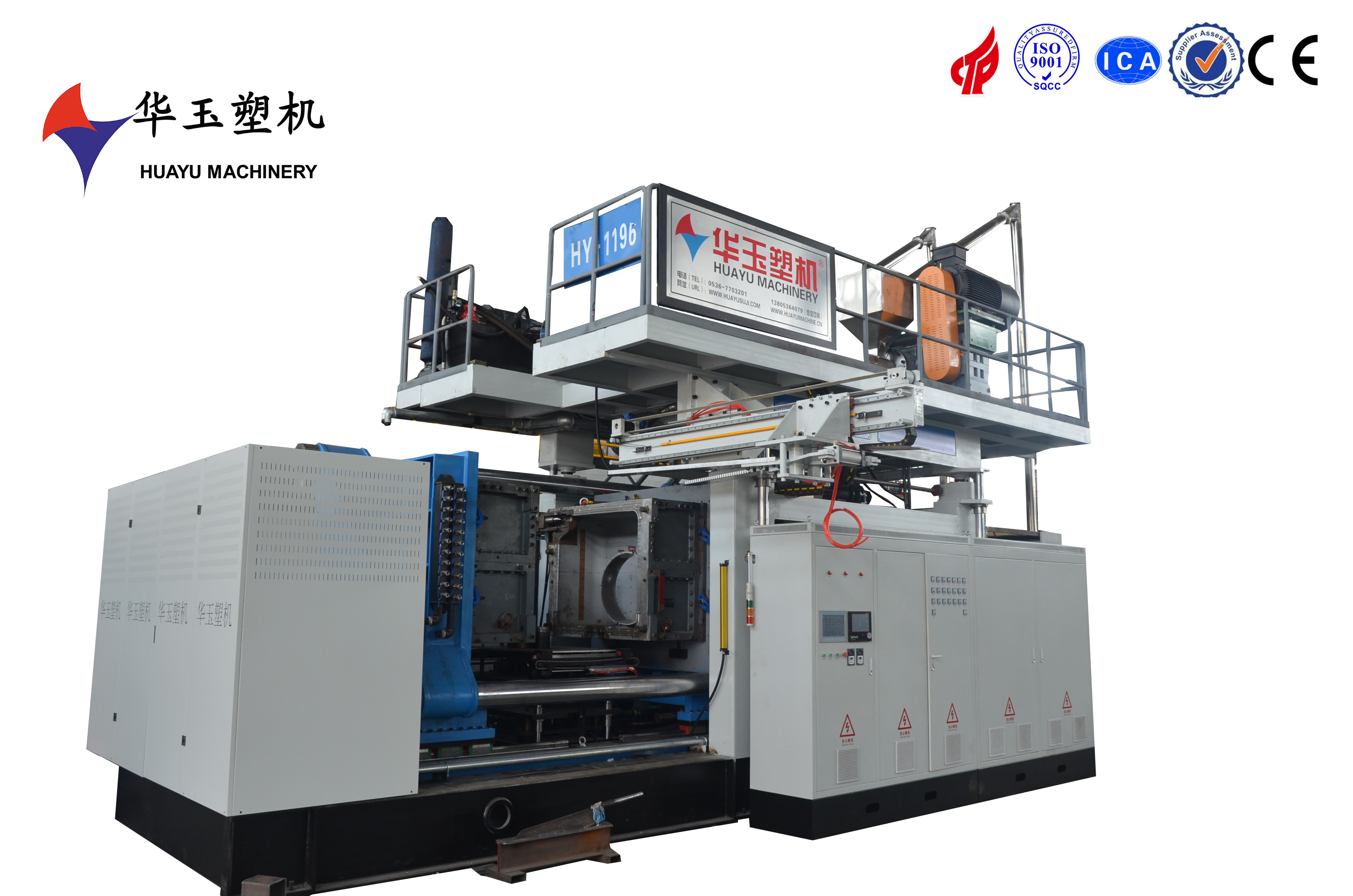 Double L Ring Drum Blow Moulding Machine 2 Layers 220L For UV Resistance