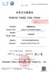guangzhou pmd technology co ltd Certifications