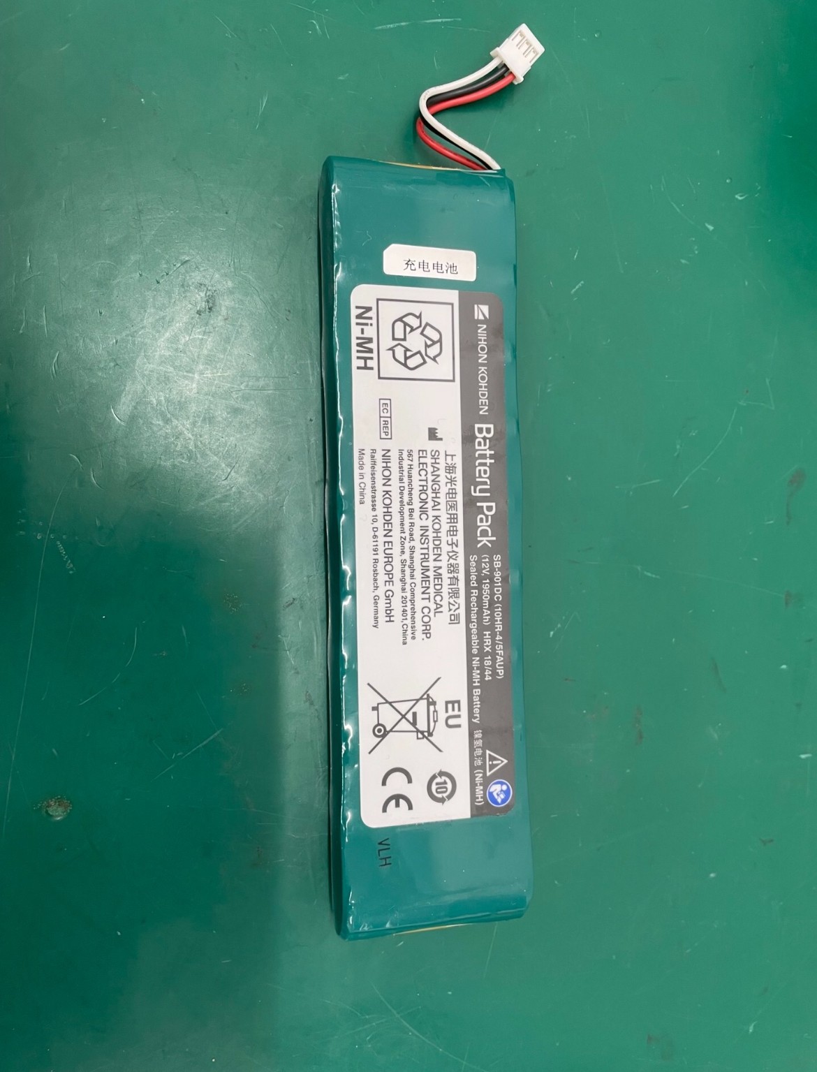 NIHON KOHDEN ECG-1250P, ECG-2110 Electrocardiogram Machine Original Battery Green Item Number SB-901D Or SB-901DC