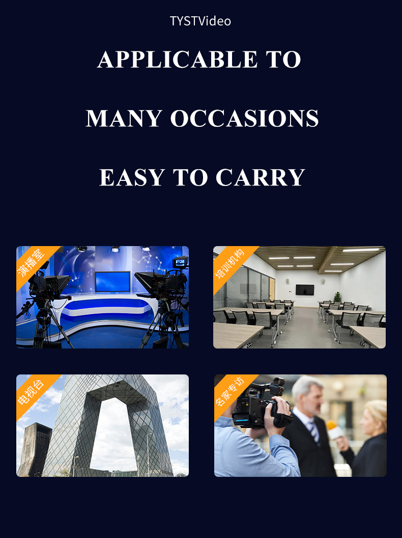 Tablet Teleprompter Perfect for TIK Tok Studio and Live Broadcasts