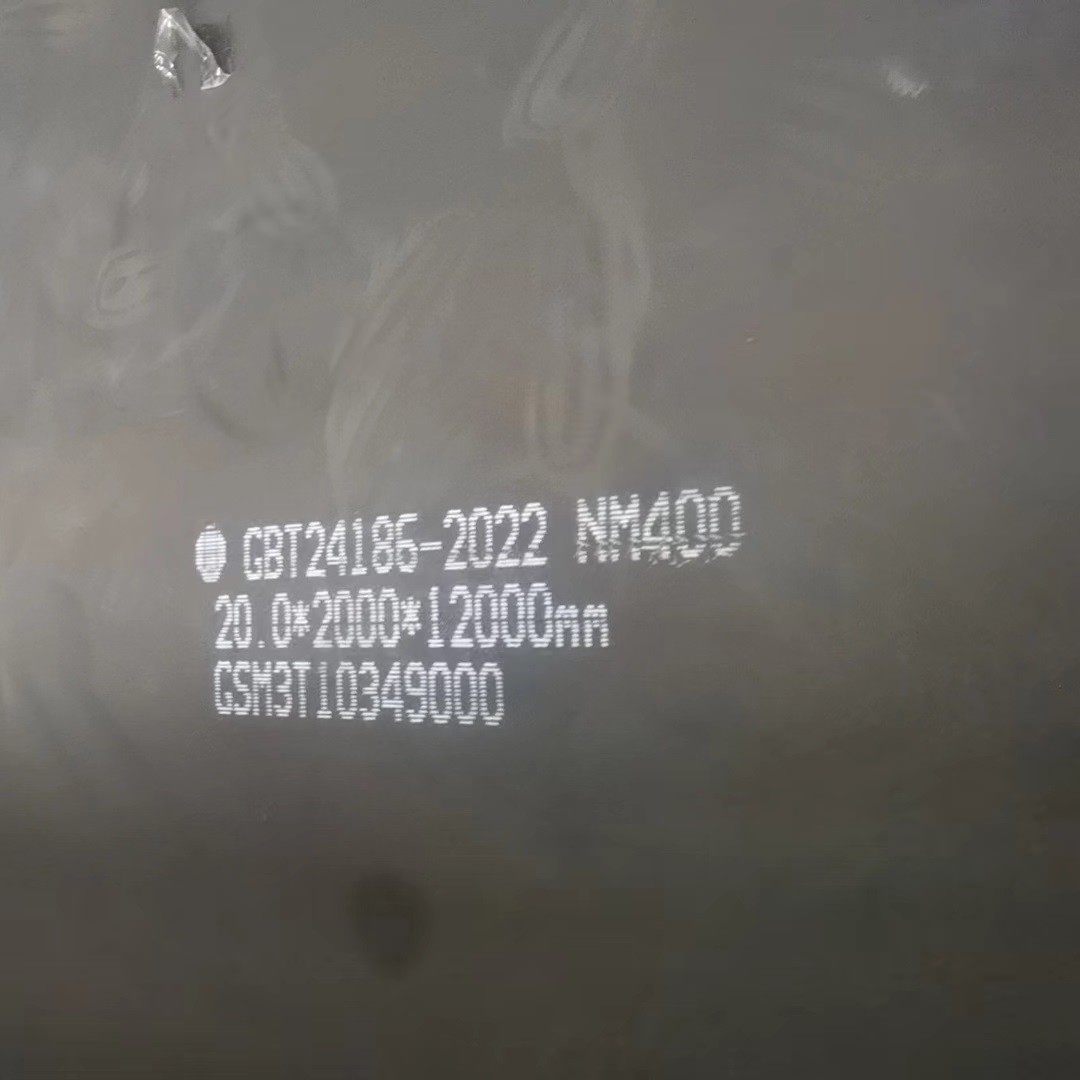 NM400 Steel Plate Wear Resistant Plate with 400 HB Width 2000mm 2200mm Custom Cutting