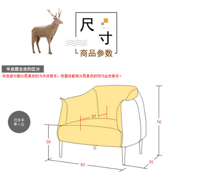 Customized Hotel Canteen Modern Dining Room Chairs Leisure Single Seater Sofa