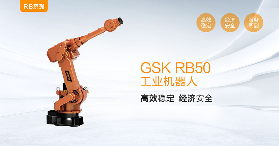 GSK RB50 6 Axis Work Cell Industrial GSK Robot Arm Automation Robotics Machines