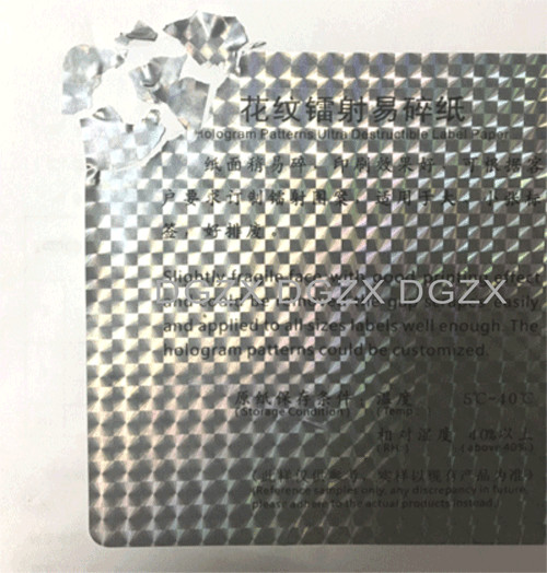 Ultra 3d Hologram Stickers No Discoloration With Customized Holographic
