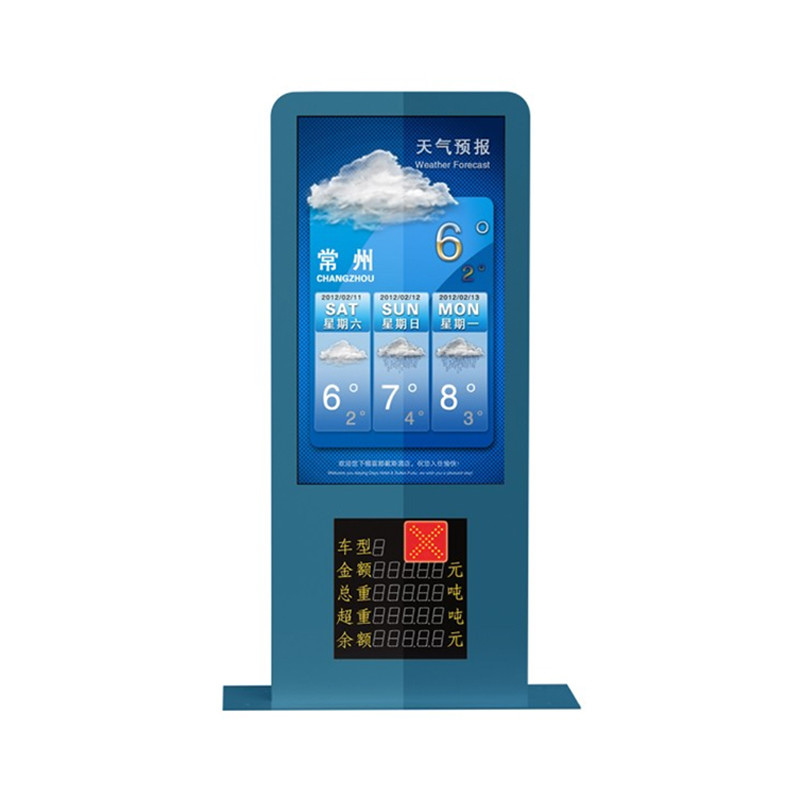 IP55 Outdoor LCD Digital Signage Floor Stand Portrait Advertising Player