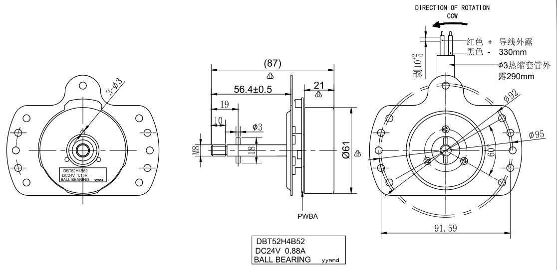 Brushless BLDC Fan Motor / Bathroom Exhaust Fan Motor 8 Inch PWM Control
