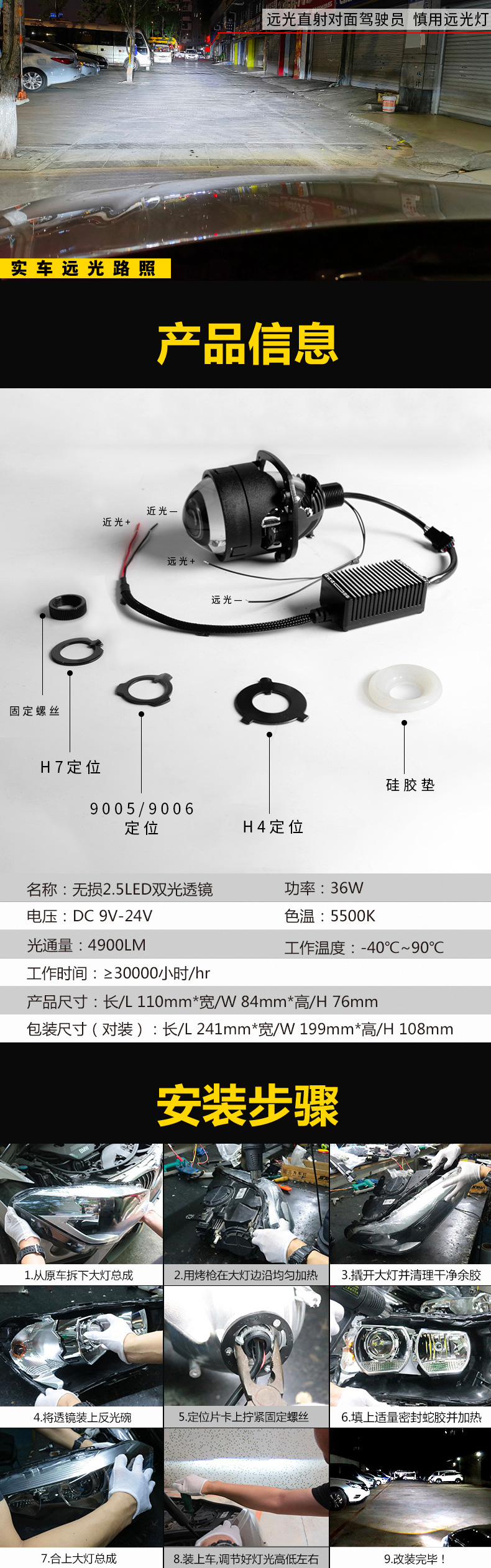 Etclite Bi-led Led Car Projector Lens Light Bulb Lamp Headlight Bulbs High Power Super Bright Bi Led Projector Lens With