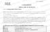 Beijing LaserTell Medical Co., Ltd. Certifications