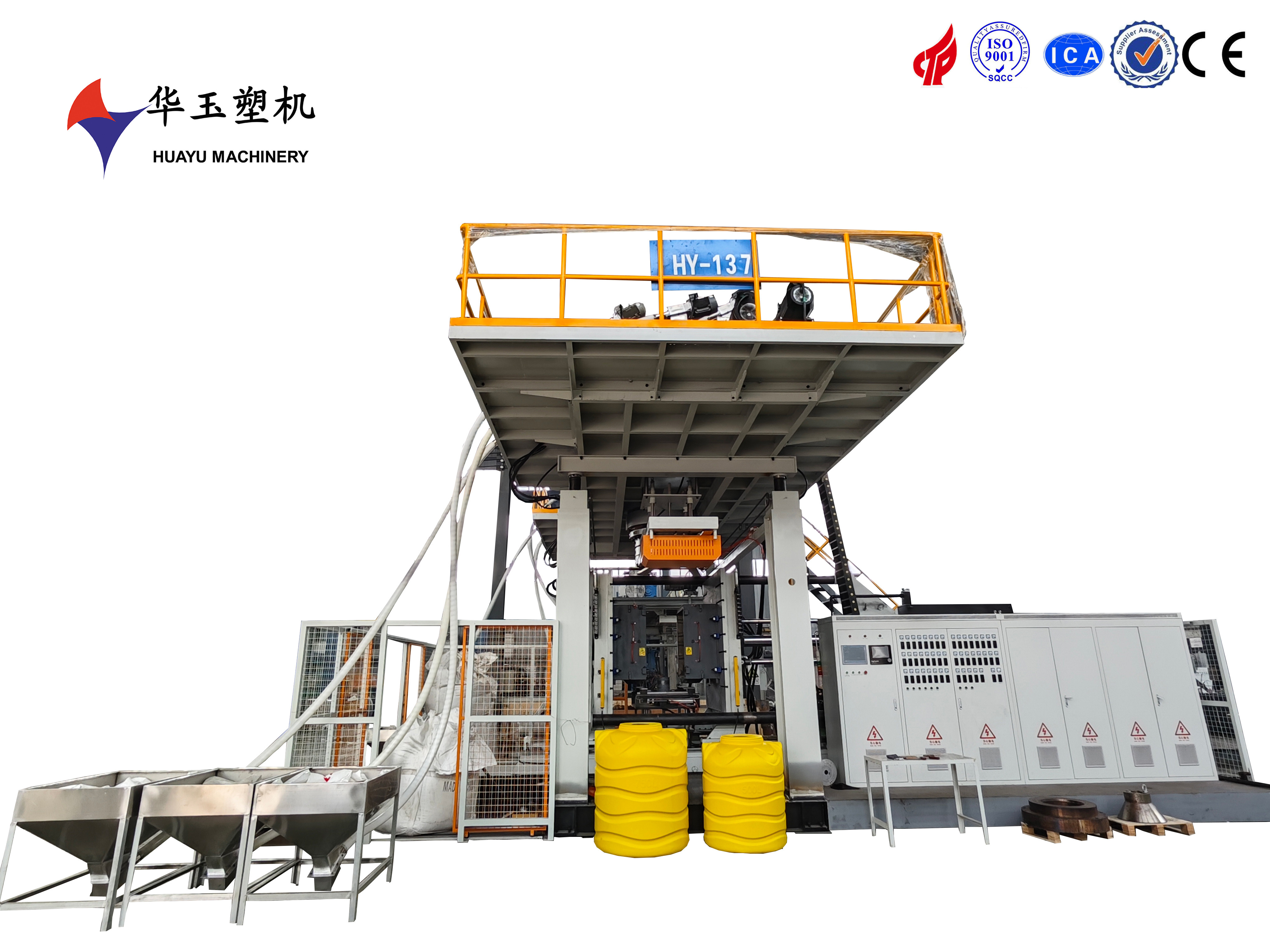 Huayu 3000L 1 Layer Blow Moulding Machine Advanced Technology for Durable