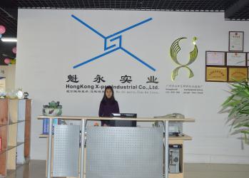 Guangzhou Baiyun Xinxiang lighting equipment factory