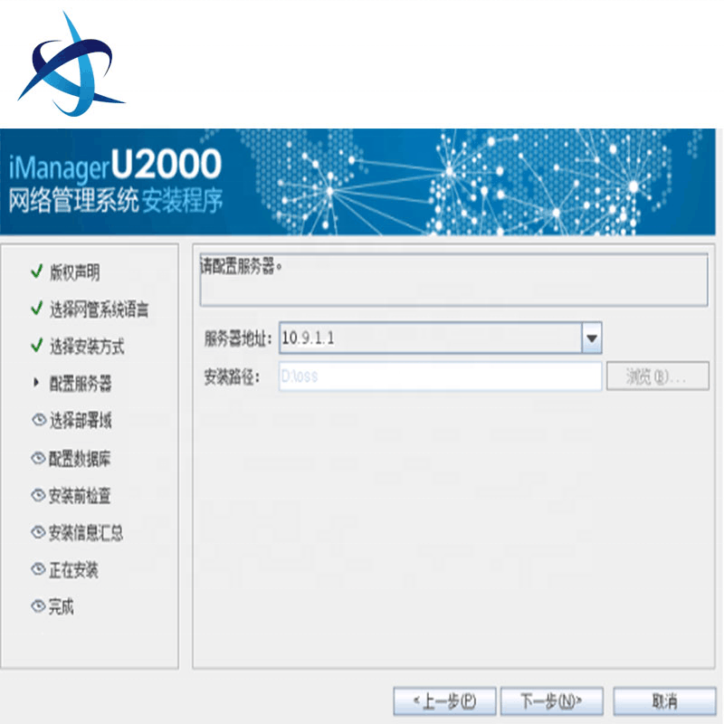 Full-Duplex Half-Duplex Communication Mode R014-R018 u2000 Network Management Software