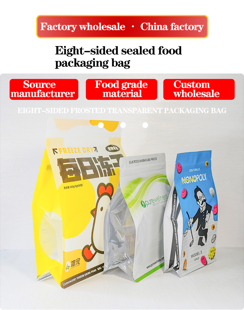 Custom Resealable Bean Rice Coffee Square Bottom Bag Aluminium Foil Food Storage Packaging