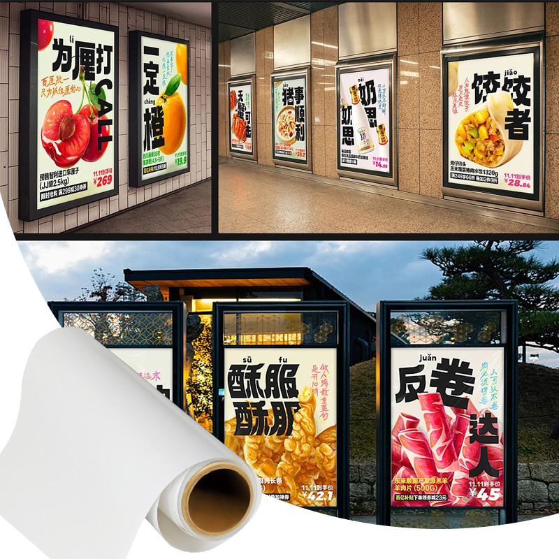 Factory Sale 210 Micron Inkjet Printing Backlit Matte PET Film Rolls For Light Box/Poster Banner