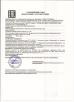 Zhengzhou KeHui Technology Co., Ltd. Certifications