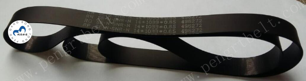NCR ATM UD600 Belt 998-0910282 ATM parts NCR Flat belt 14*1033*0.65 NCR Transport UD600 belt 9980910282