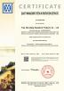 Hangzhou Jianjia Household Supplies Co.,Ltd. Certifications