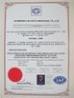 Guangzhou Boente Technology Co.,Ltd Certifications