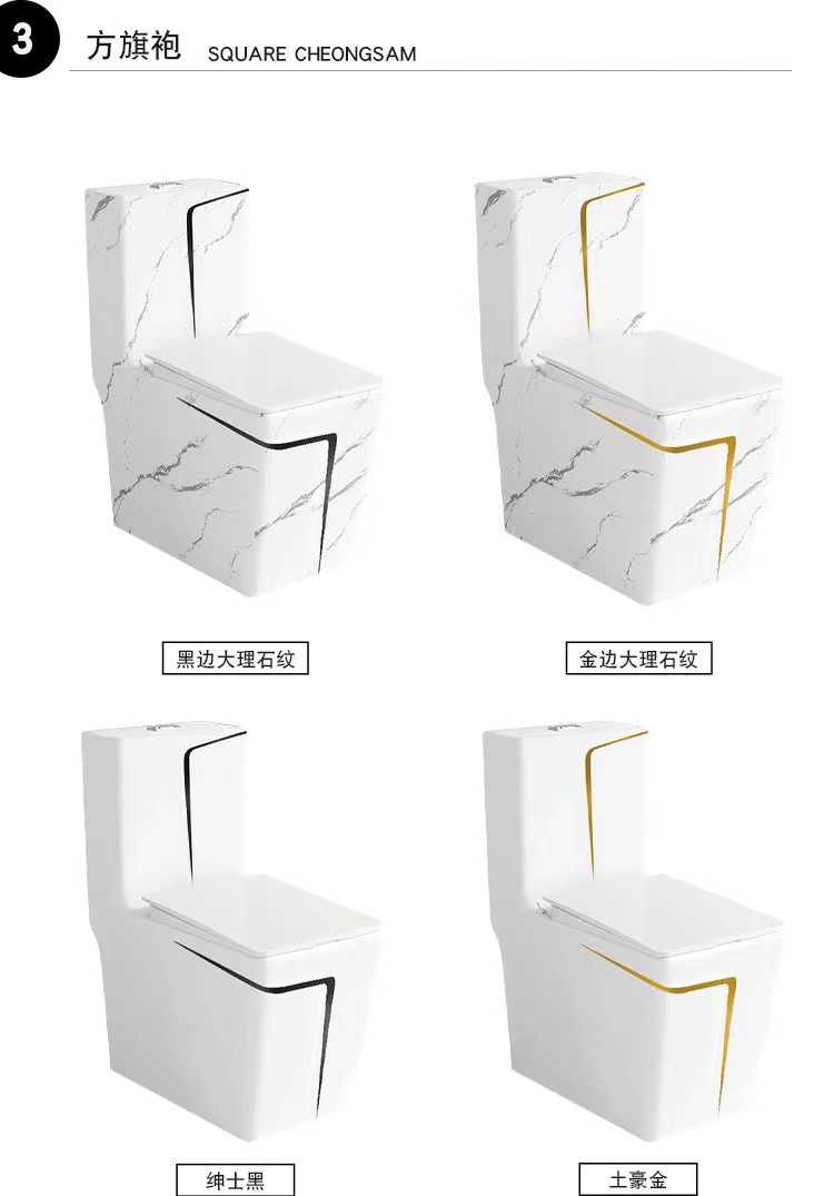 American Standard ADA Floor Standing Toilet Gold Marbling Square