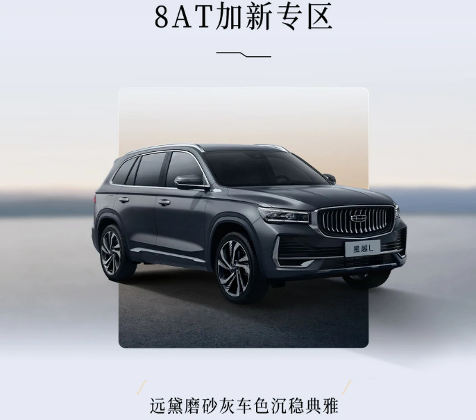 2024 Xingyue L Gasoline 5 Seat Off Road Vehicle With Two Drives / Four Drives