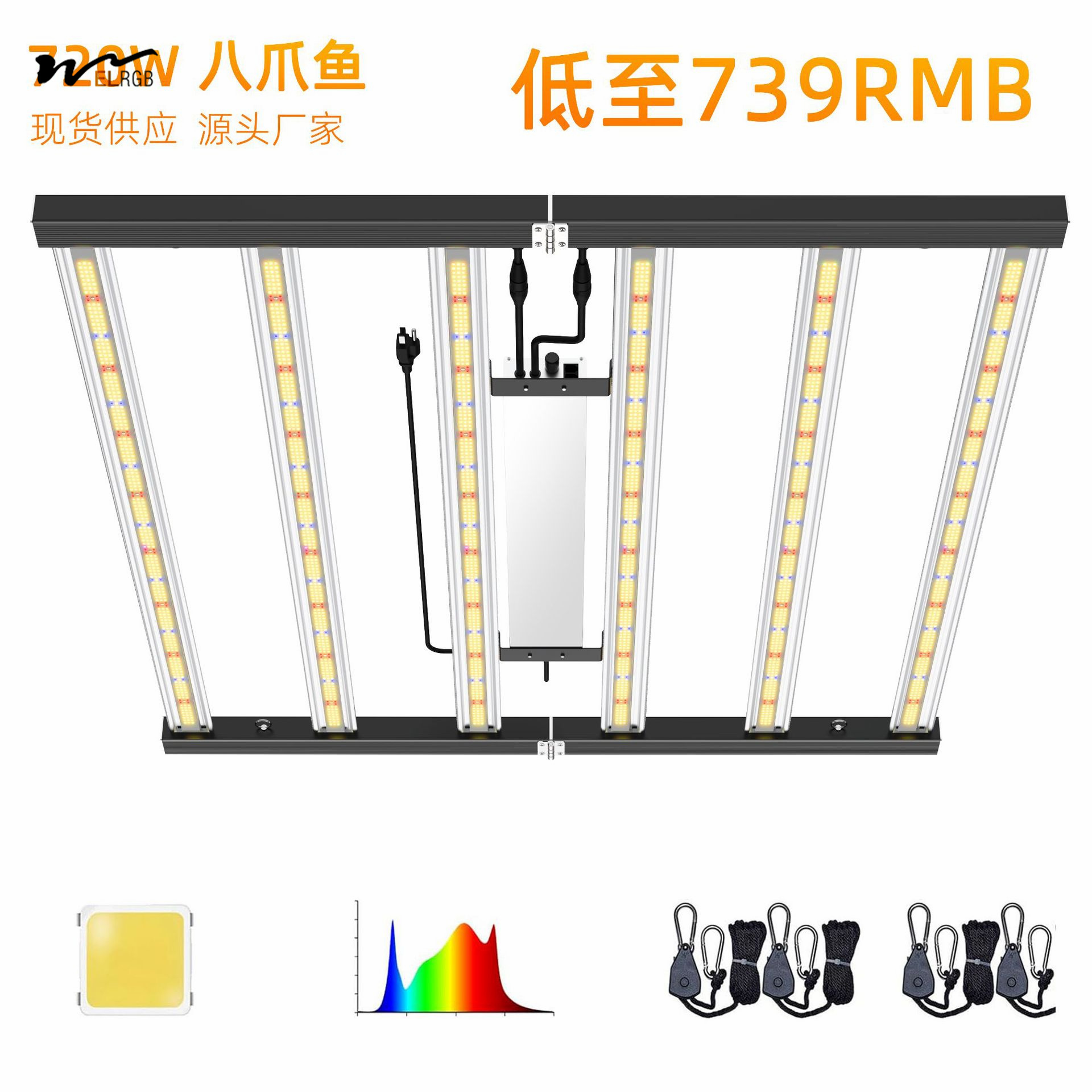 225 LED Beads 8000lm 600W 1200W 2000W Plant Growth Light for Greenhouse Succulent Seedling