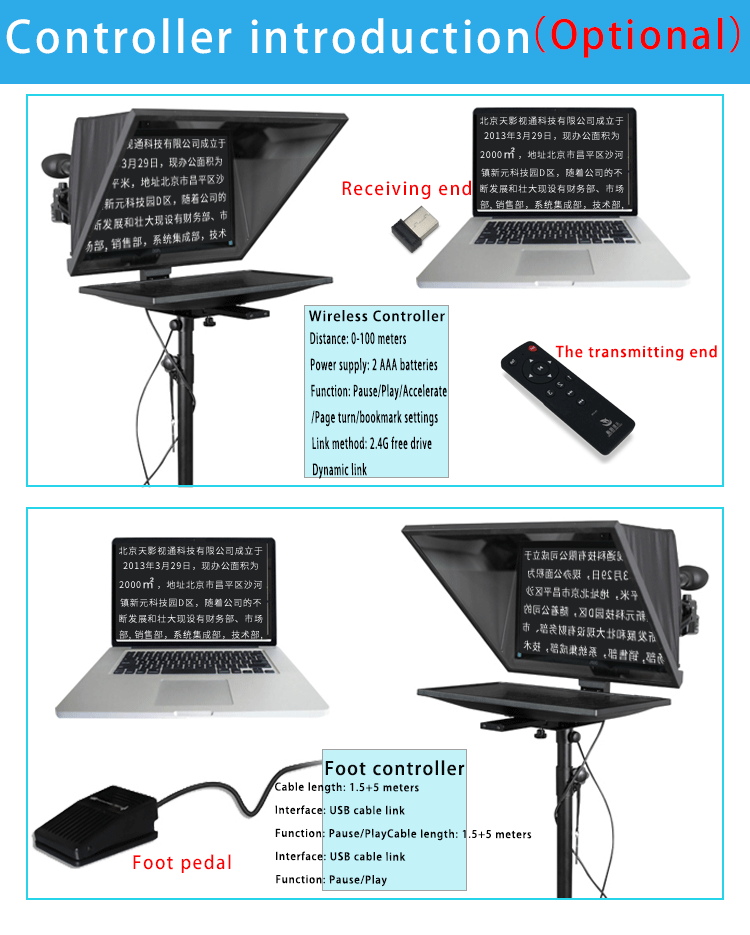 TS200 20 inch Single Screen Tempered Glass Studio TV Broadcasting Prompter with Tripod