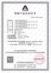 Guangdong Air Giant Fire Equipment Co.,Ltd. Certifications