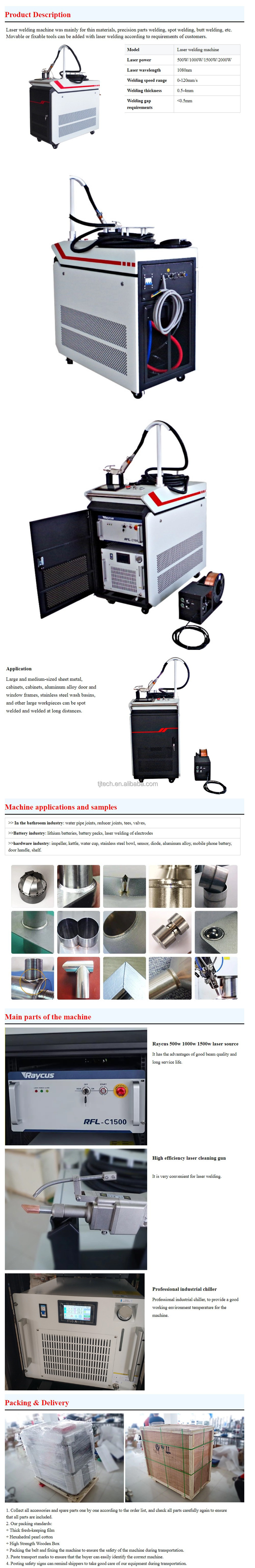 1500w Portable Handheld Fiber Laser Welding Machine