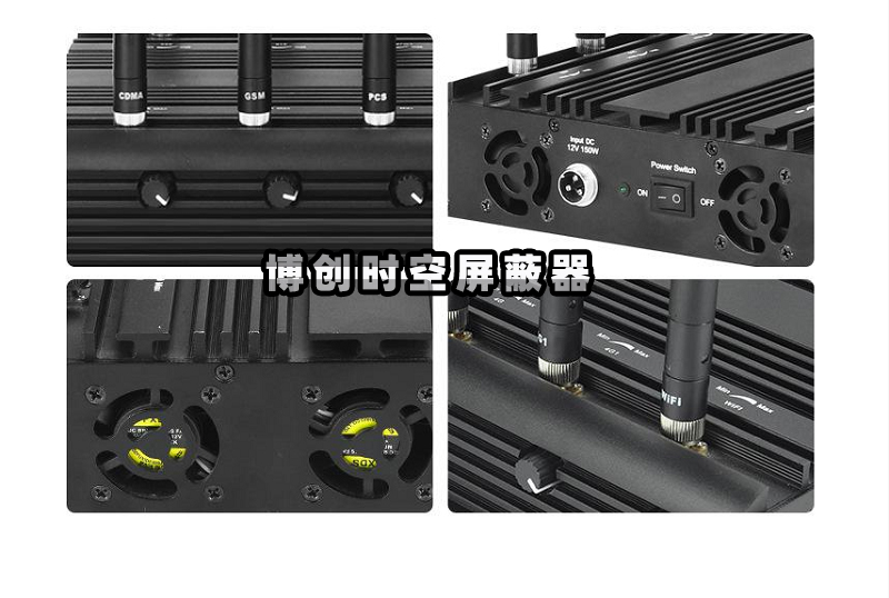 56W high-power Mobile Phone Signal Jammer 14 channel power adjustable mobile phone signal GPS Beidou WiFi intercom jamme