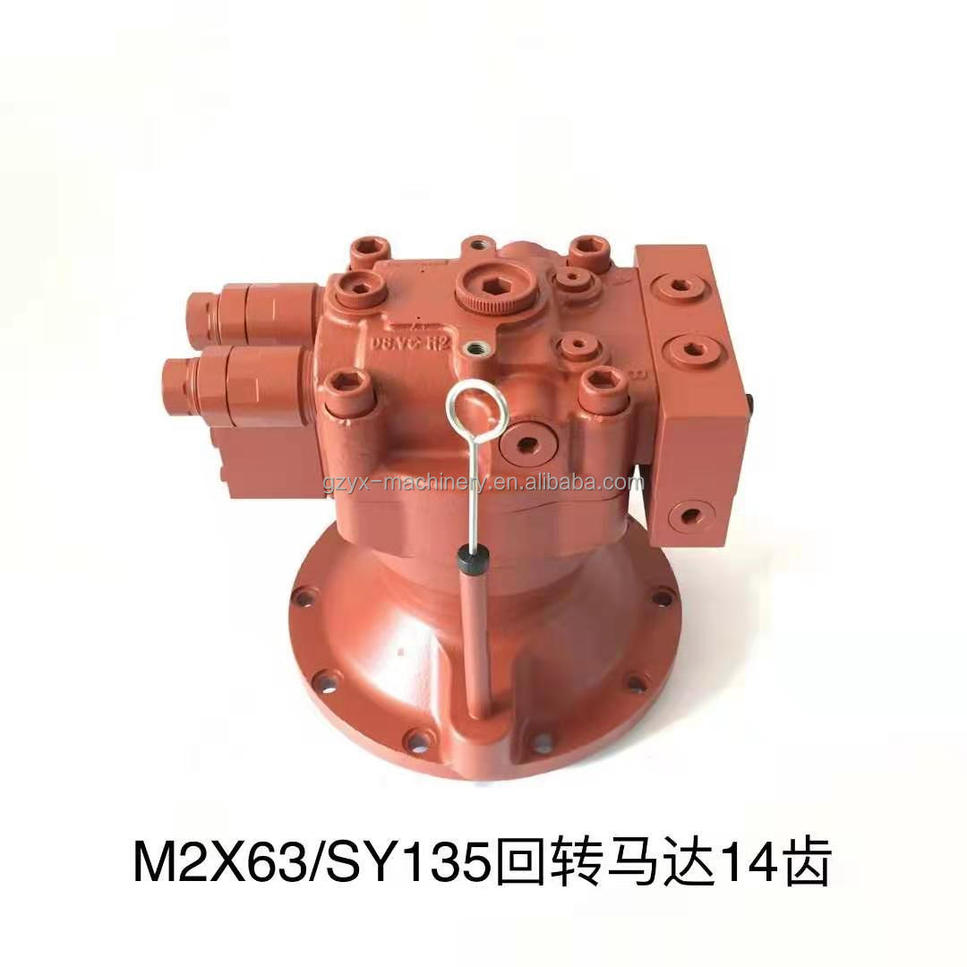 M2X63 Swing Motor Assembly SANY135 Excavator Swing Gear Box Maoqun