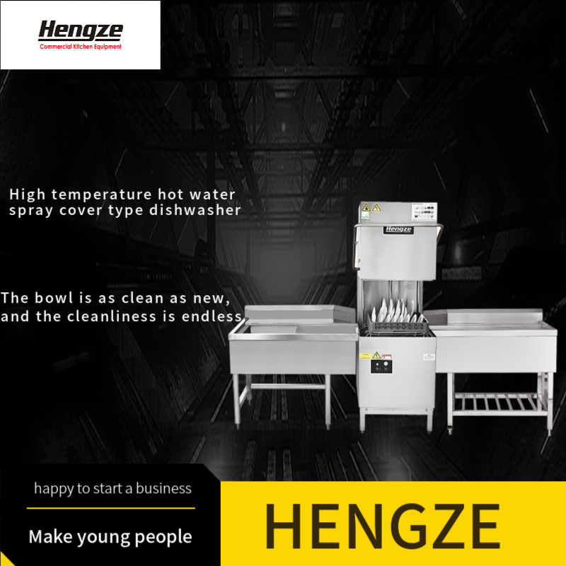 60AS Automatic Dishwasher Machine Fully Integrated Commercial Dishwasher Hood