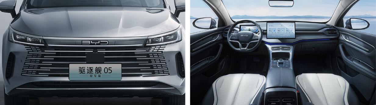 BYD's 2024 Destroyer 05 Honor Edition for D-mi hybrid and EV versions