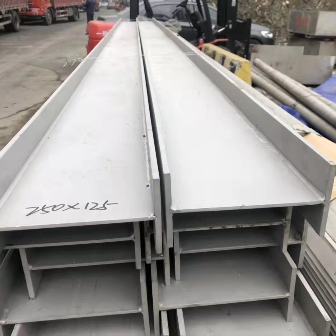 310S Stainless Steel Beam Heat Resistant For Boiler Structure Stainless Steel H Beam