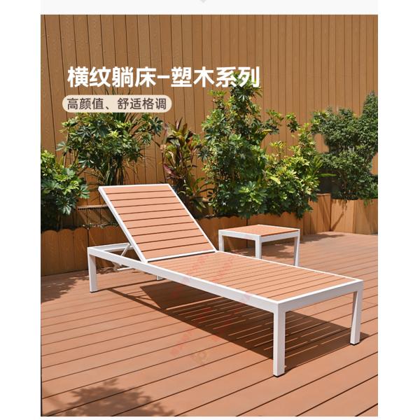 "Outdoor Waterproof Sunproof Reclining Chair, Patio Lounge Chair for Home, Poolside, Beach, Villa, or Garden Use"