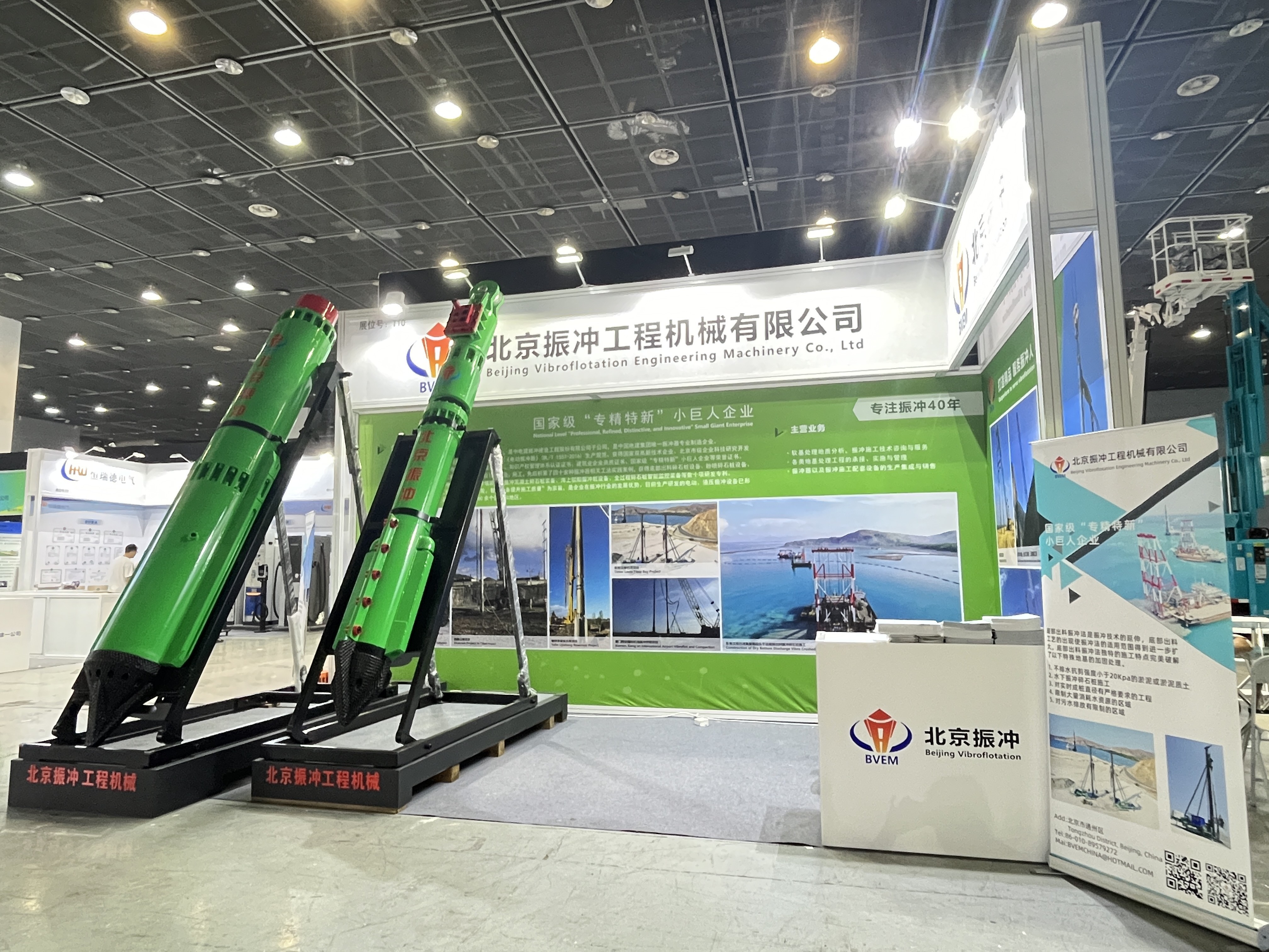 Efficiency Vibroflotation Equipment for 10 Tons and 130-180 KW Power