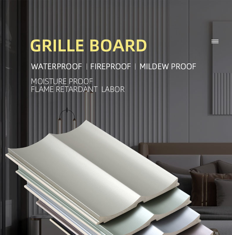 Interior 15mm Wooden WPC Fluted Wall Panel Grille Board