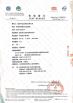 Fuan Zhongzhi Pump Co., Ltd. Certifications