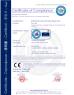 Shandong Freeman Fitness Equipment Co., Ltd. Certifications
