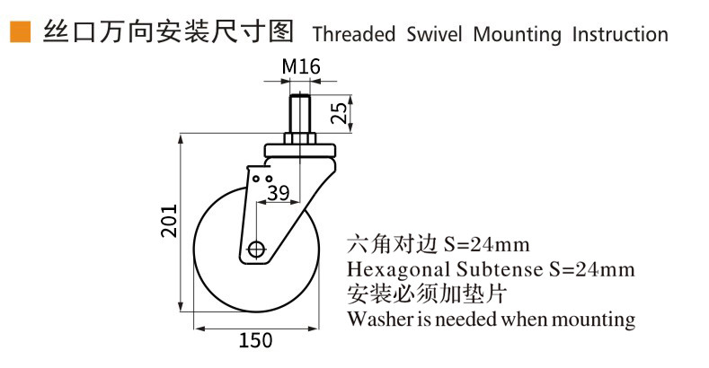 EDL Medium Duty TPE Caster 6inch 200kg Threaded by Swivel and Brake type 666S-56