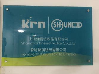 Shanghai Uneed Textile Co.,Ltd
