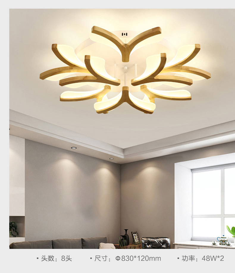 Nordic Log LED Ceiling Lamp Creative Personality Bedroom Book Room Simple Modern Solid Wood ceiling lights(WH-WA-45)