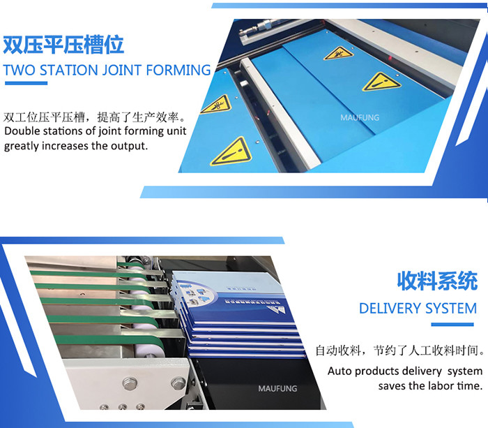 Automatic Big Size Book Casing In Machine Joint Forming Machine MF-FAC390A