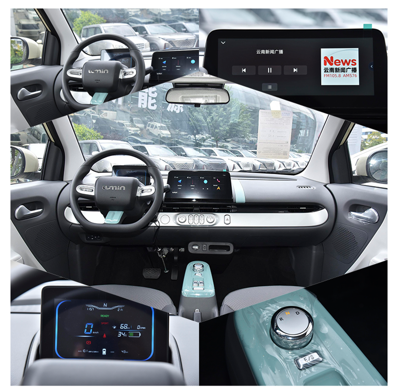 2022 2023 Changan Lumin Car 155km 205km 210km 301km Mini 4 Seater Hatchback