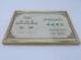 Shenzhen Dragon Bridge Technology Co., Ltd Certifications
