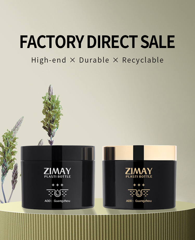 Factory wholesale empty Glossy matte black dark pet cosmetic eye face cream jar