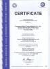 Zhengzhou Baiyun Industrial Co., Ltd. Certifications