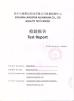 GUANGZHOU KINGA AUTOPARTS MANUFACTURE CO.,LTD. Certifications