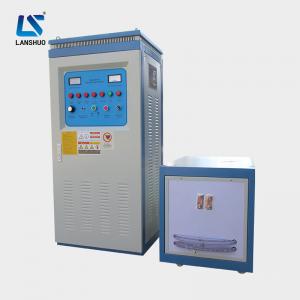 Buy cheap 240A quenching annealing Induction Heater Machine product