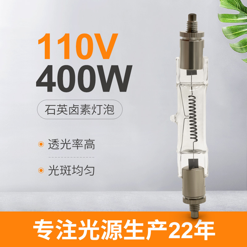 110v 400w Halogen Lamp Train Locomotive Double Ended Quartz Bulb