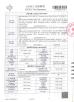 Foshan Banner Intelligent Furniture Co., Ltd Certifications