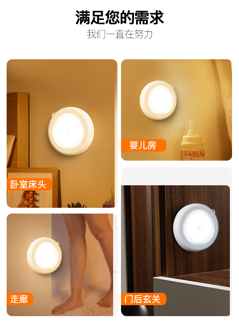 Battery Intelligent Induction Night Light Magnetic Rechargeable Under Cabinet Lighting